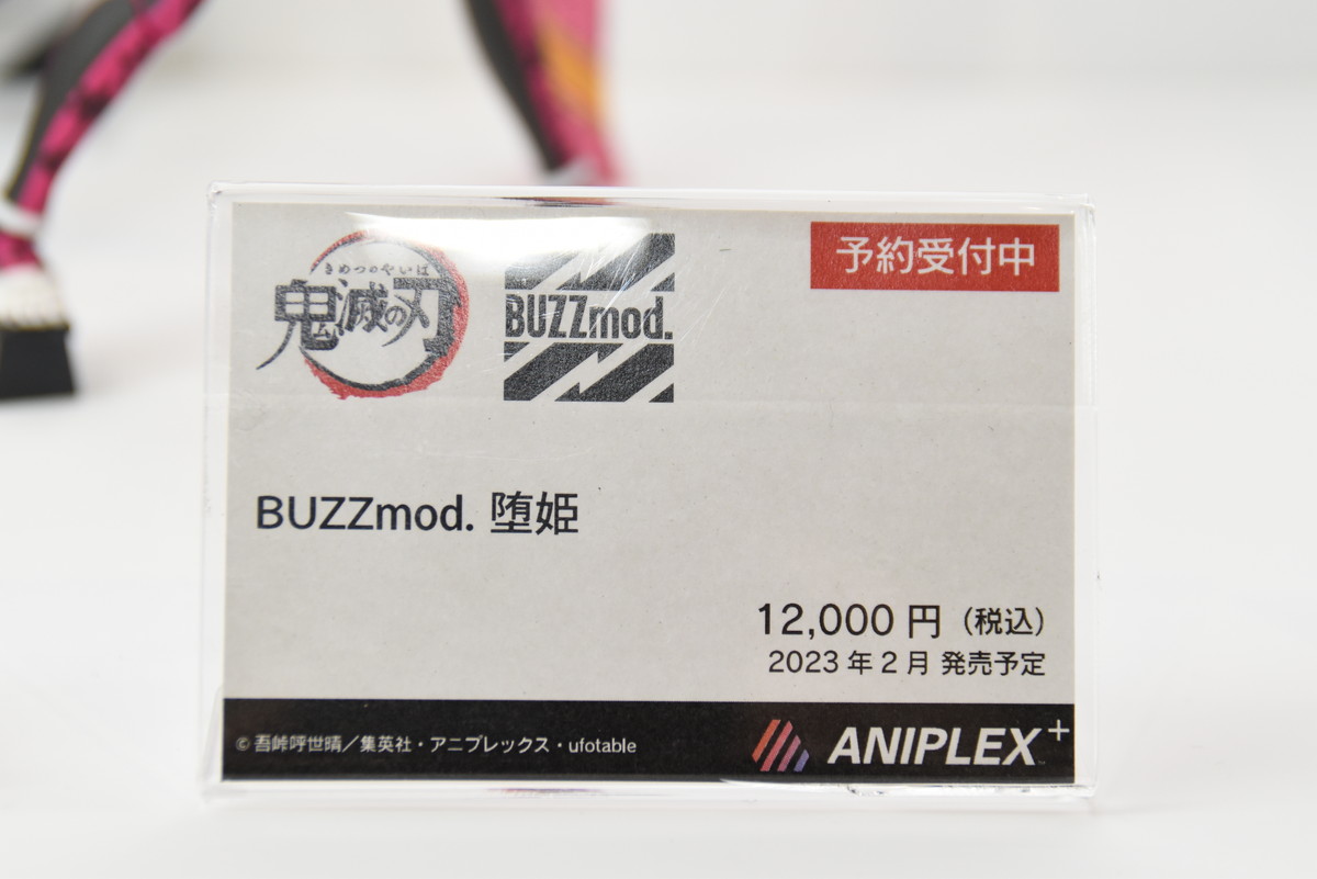 【ワンホビGフォトレポート】「Re:ゼロから始める異世界生活」エキドナや「鬼滅の刃」堕姫などのフィギュアを紹介！