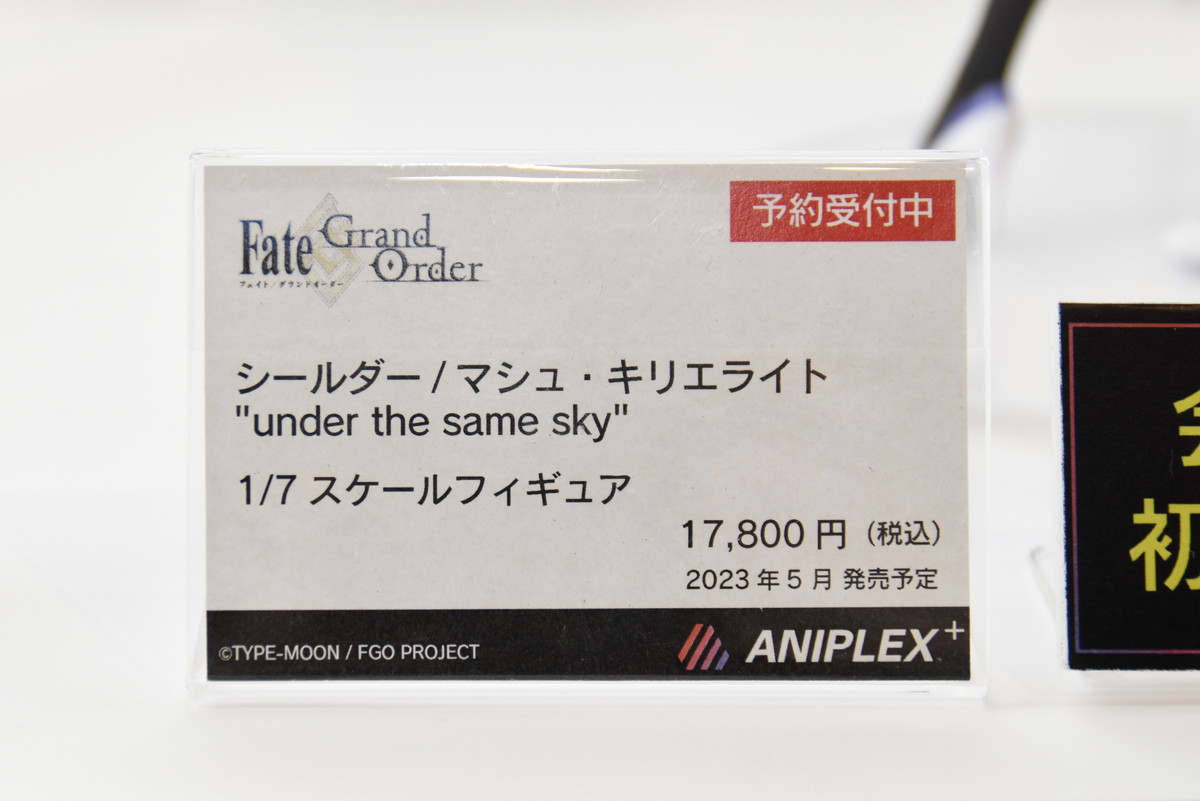 【ワンホビGフォトレポート】「Re:ゼロから始める異世界生活」エキドナや「鬼滅の刃」堕姫などのフィギュアを紹介！