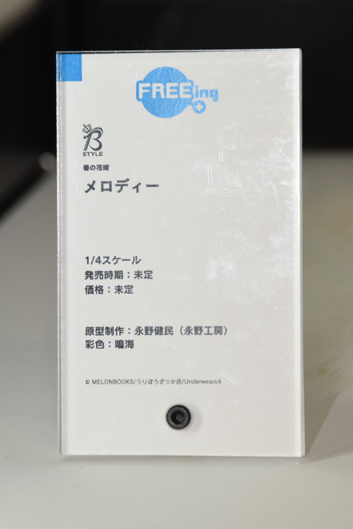 【ワンホビGフォトレポート】「Re:ゼロから始める異世界生活」エキドナや「鬼滅の刃」堕姫などのフィギュアを紹介！