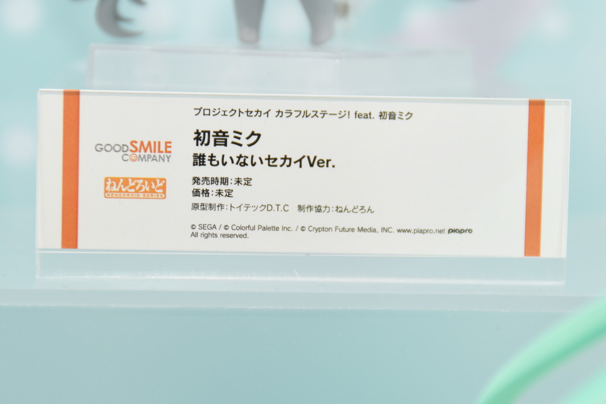 【ワンホビGフォトレポート】初音ミクや「ウマ娘 プリティーダービー」メジロマックイーンなどのフィギュアを紹介！