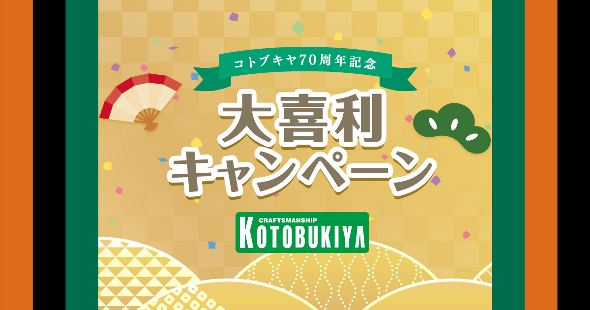 山手線で「創彩少女庭園」と「メガミデバイス」のラッピング列車が運行決定！6月14日から6月28日の期間で2編成が走行予定