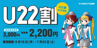 世界最大級の造形・フィギュアの祭典「ワンダーフェスティバル2022[夏]」にて安月名莉子さんが最新曲を披露！ルミナスウィッチーズも出演決定