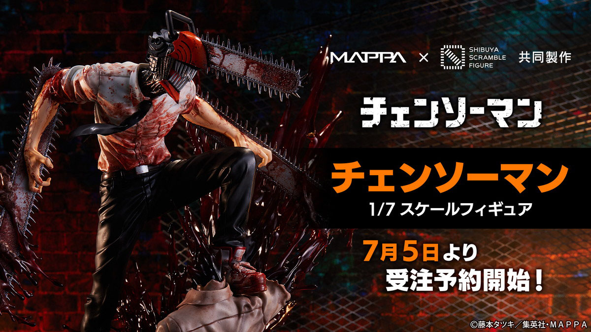 SHIBUYA SCRAMBLE FIGUREとMAPPAが共同制作した1/7スケールフィギュア「チェンソーマン」が7月5日から予約開始！