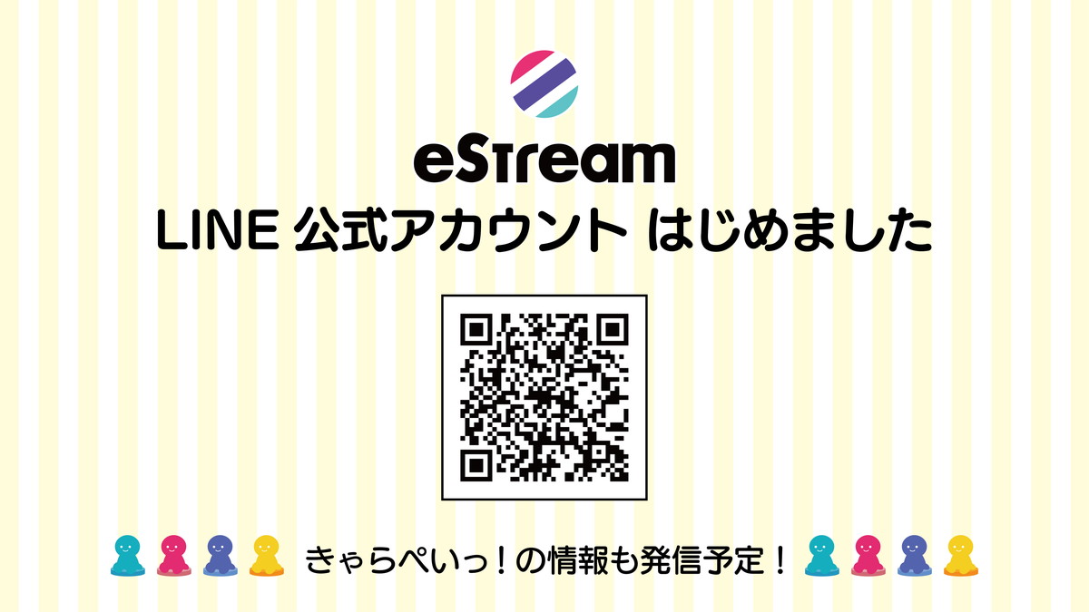 コンビニなどで支払いに使える持ち運びに便利なキーホルダータイプのキャッシュレスフィギュア「きゃらぺいっ！」が登場！