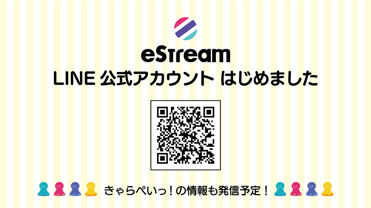 eStreamが展開するキャッシュレスフィギュア「きゃらぺいっ！」に映画「五等分の花嫁」の五つ子が登場！