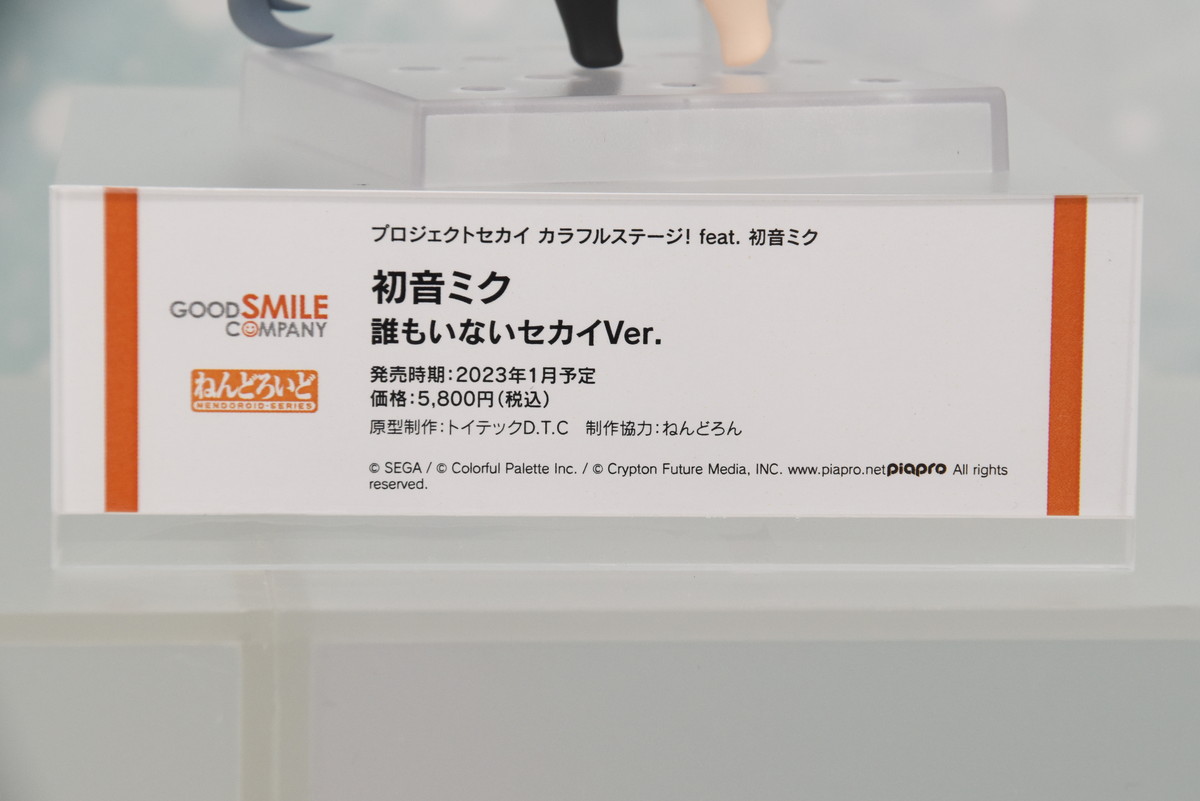 【スマイルフェス2022】「ホロライブ」白銀ノエルや初音ミクなどのフィギュアを紹介！