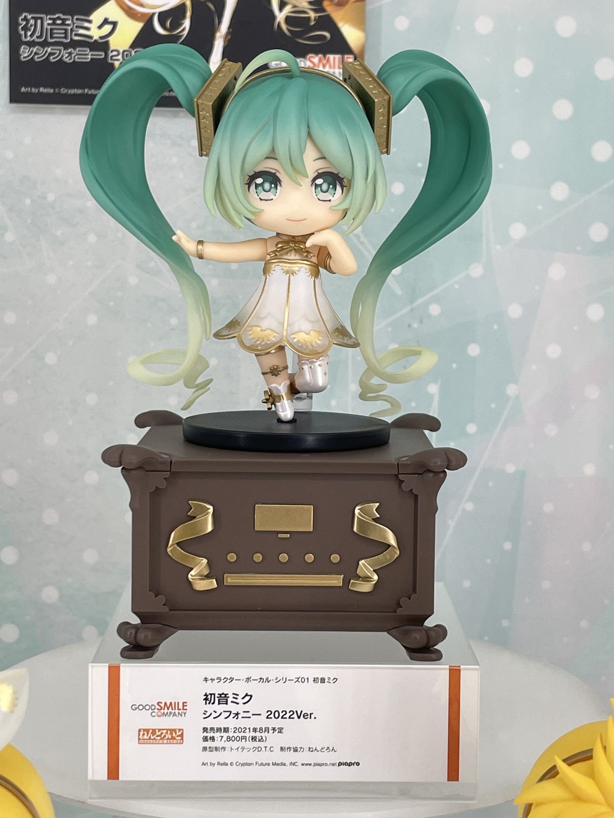 【スマイルフェス2022】「ホロライブ」白銀ノエルや初音ミクなどのフィギュアを紹介！