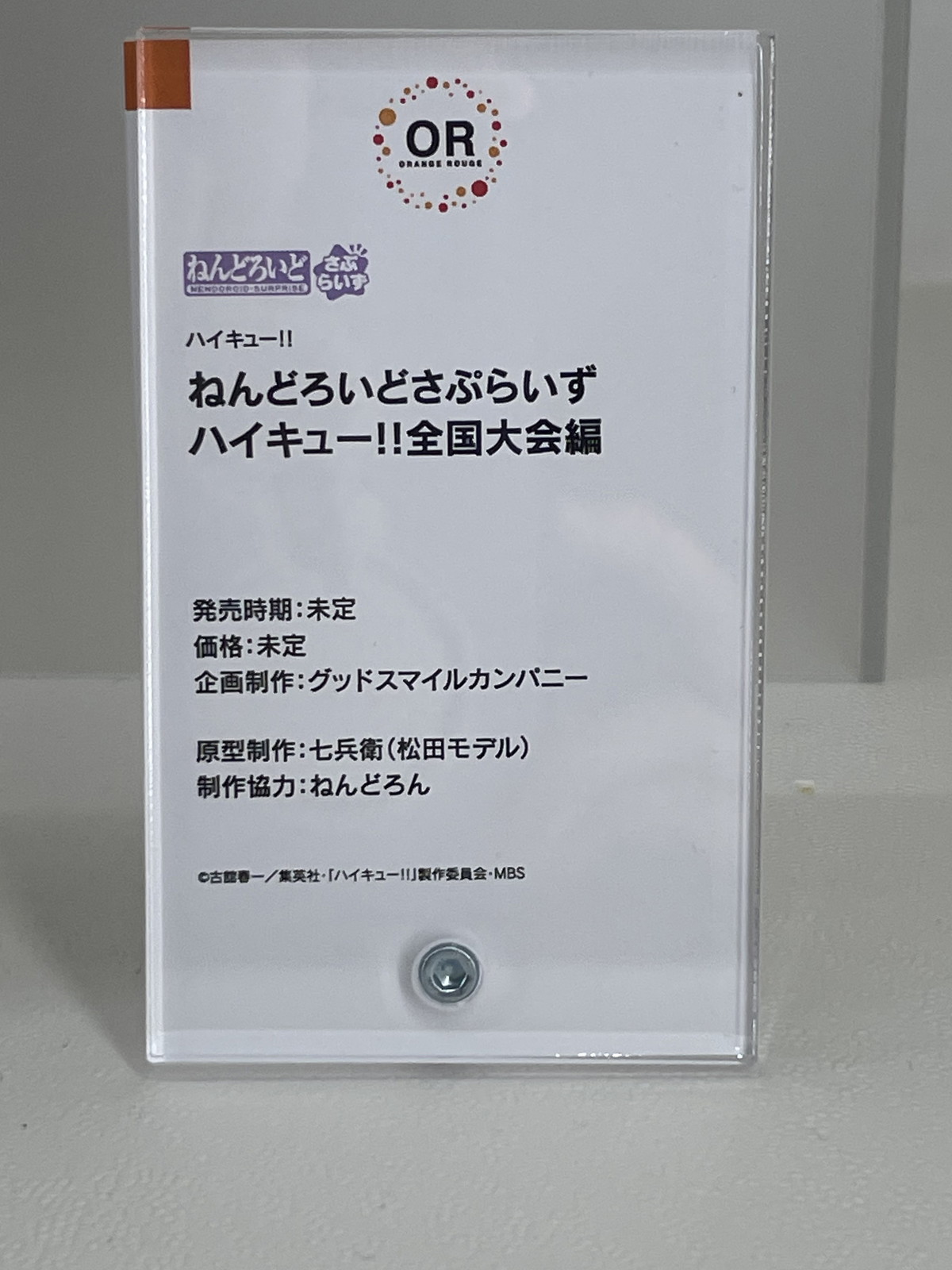 【スマイルフェス2022】「ホロライブ」白銀ノエルや初音ミクなどのフィギュアを紹介！