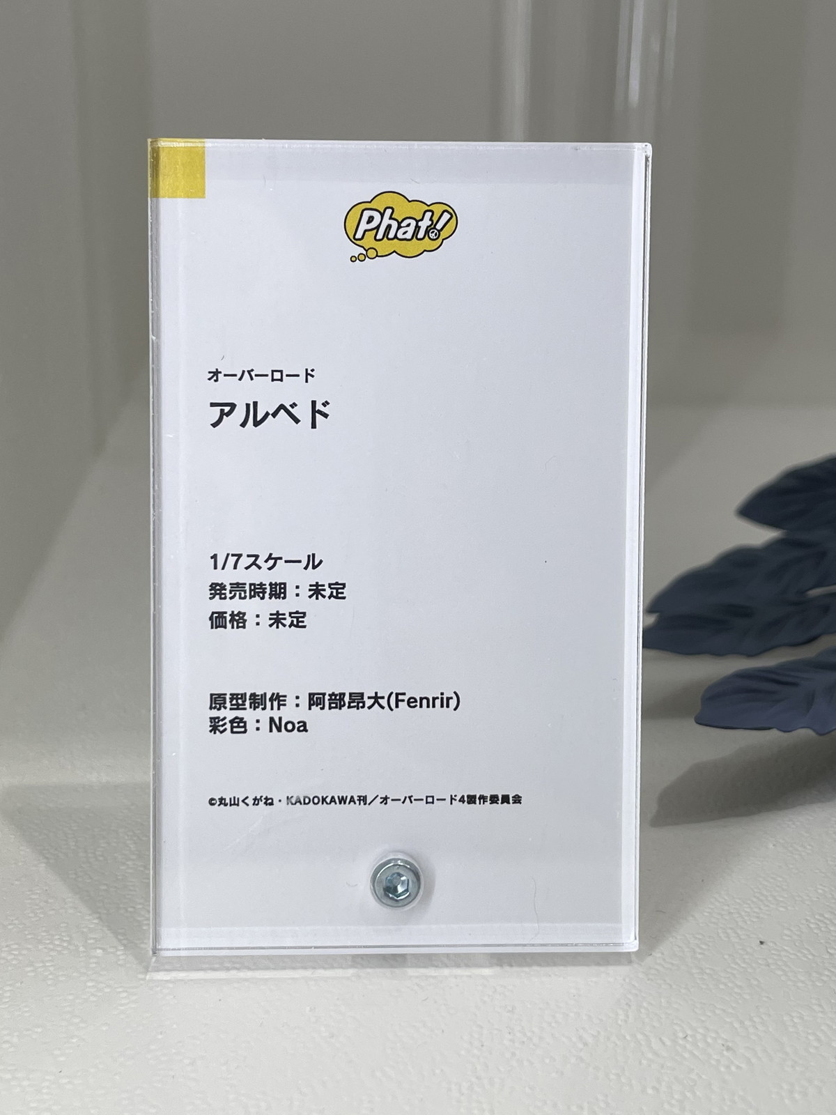 【スマイルフェス2022】「ドールズフロントライン」RO635や「青春ブタ野郎はバニーガール先輩の夢を見ない」桜島麻衣などのフィギュアを紹介！