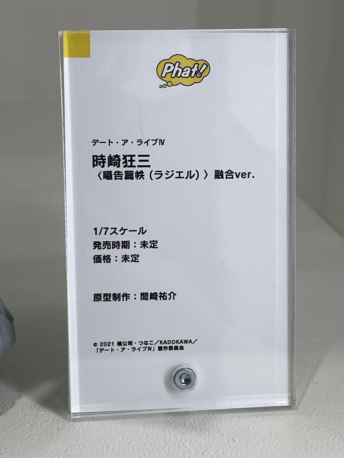 【スマイルフェス2022】「ドールズフロントライン」RO635や「青春ブタ野郎はバニーガール先輩の夢を見ない」桜島麻衣などのフィギュアを紹介！