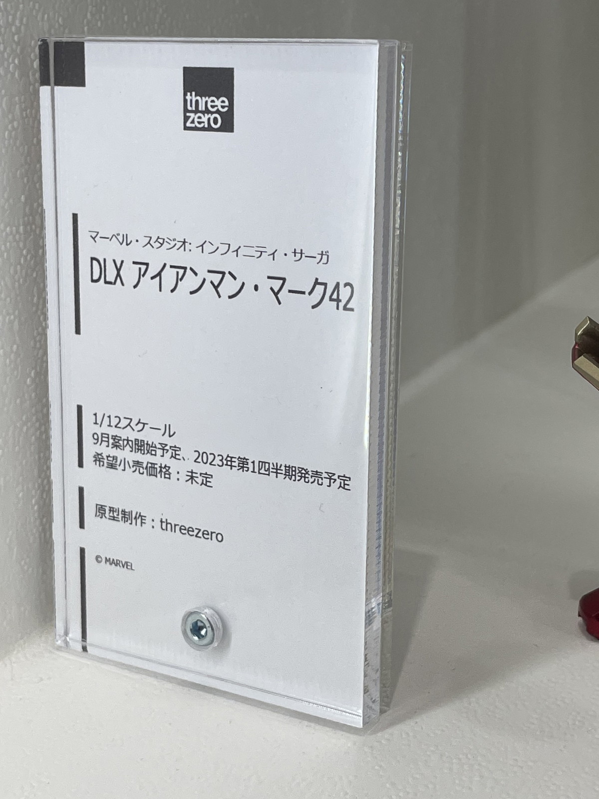 【スマイルフェス2022】「ドールズフロントライン」RO635や「青春ブタ野郎はバニーガール先輩の夢を見ない」桜島麻衣などのフィギュアを紹介！