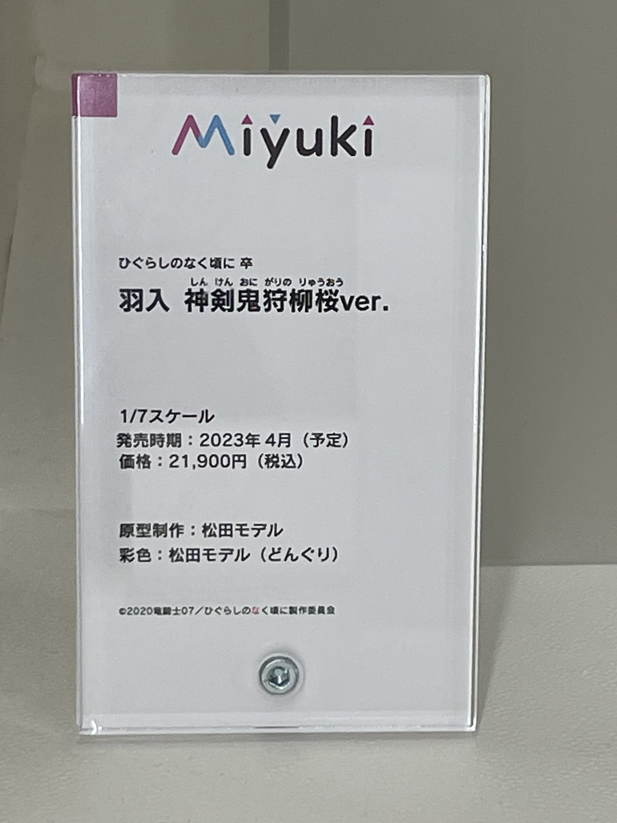 【スマイルフェス2022】「ドールズフロントライン」RO635や「青春ブタ野郎はバニーガール先輩の夢を見ない」桜島麻衣などのフィギュアを紹介！