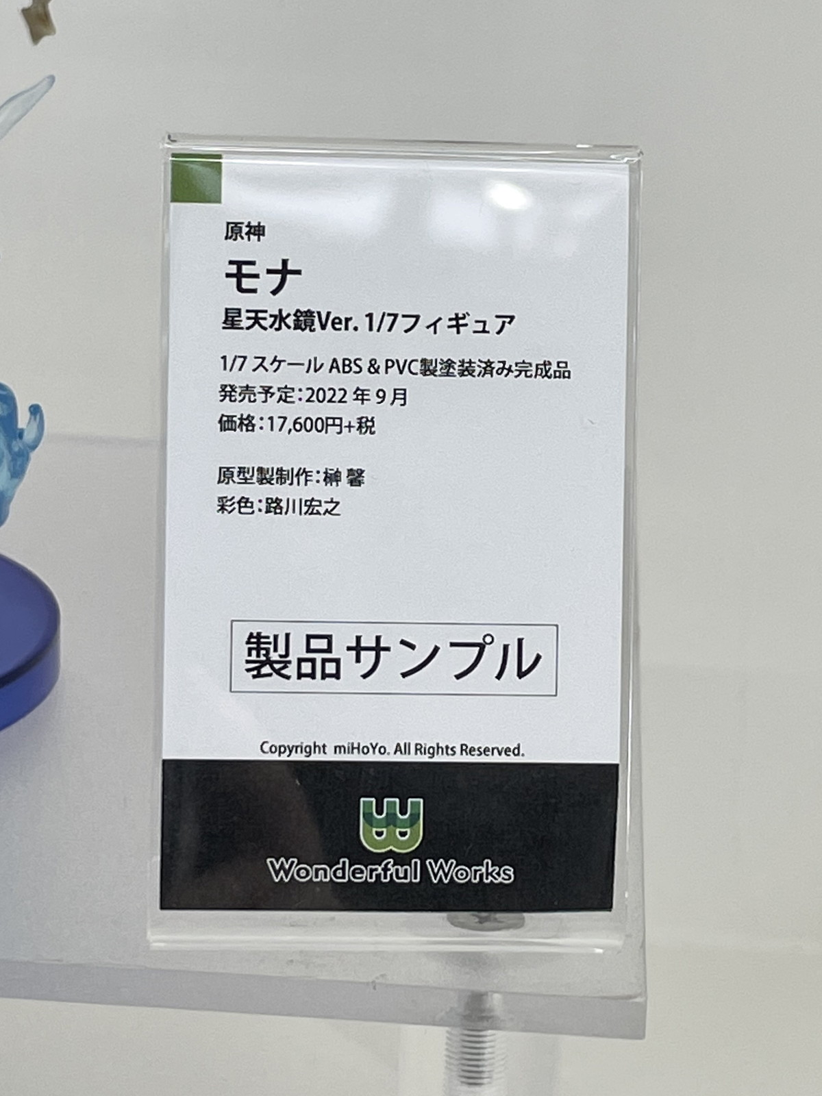 【スマイルフェス2022】「ドールズフロントライン」RO635や「青春ブタ野郎はバニーガール先輩の夢を見ない」桜島麻衣などのフィギュアを紹介！