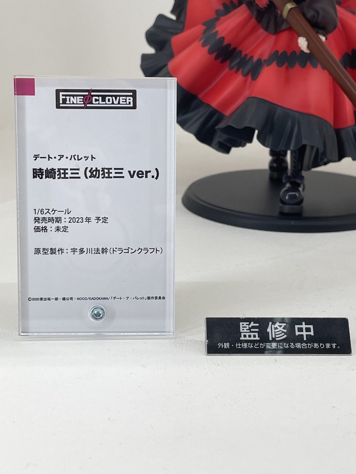 【スマイルフェス2022】「ドールズフロントライン」RO635や「青春ブタ野郎はバニーガール先輩の夢を見ない」桜島麻衣などのフィギュアを紹介！