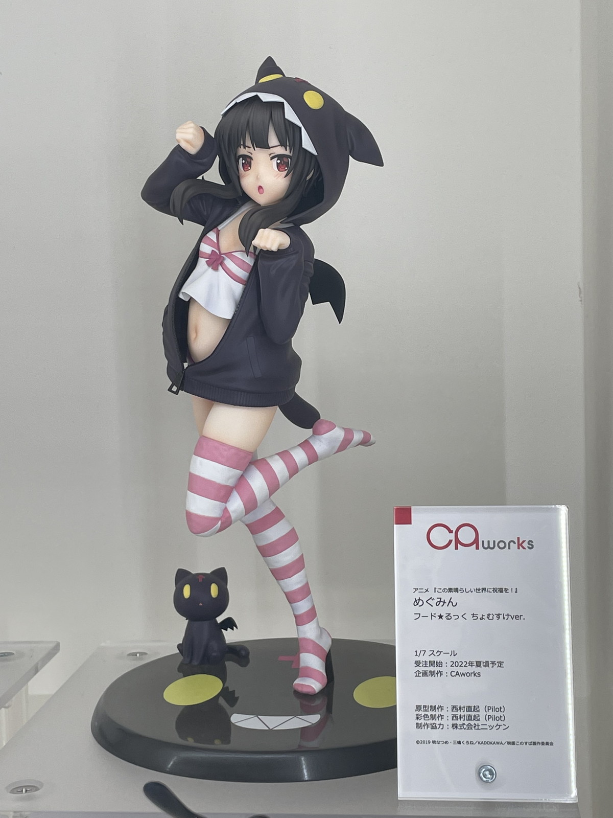 【スマイルフェス2022】「ドールズフロントライン」RO635や「青春ブタ野郎はバニーガール先輩の夢を見ない」桜島麻衣などのフィギュアを紹介！