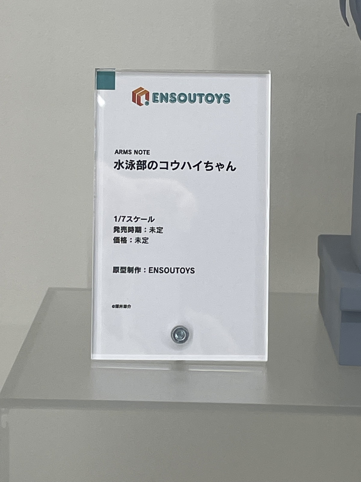 【スマイルフェス2022】「ドールズフロントライン」RO635や「青春ブタ野郎はバニーガール先輩の夢を見ない」桜島麻衣などのフィギュアを紹介！