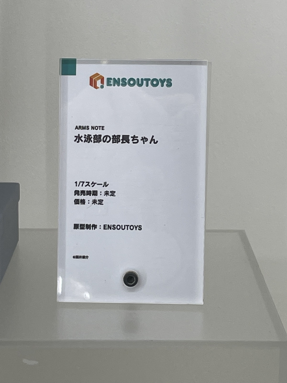 【スマイルフェス2022】「ドールズフロントライン」RO635や「青春ブタ野郎はバニーガール先輩の夢を見ない」桜島麻衣などのフィギュアを紹介！