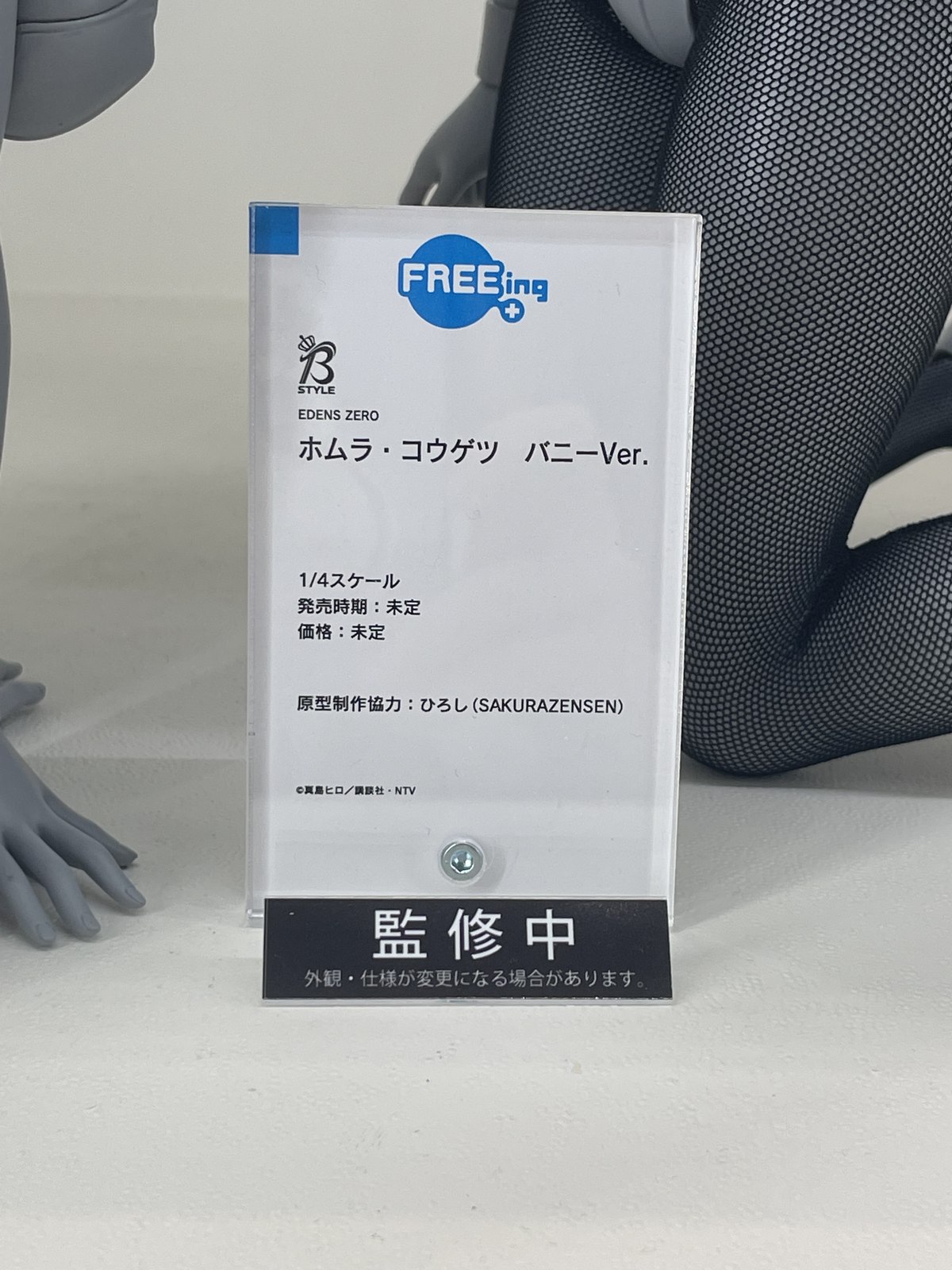 【スマイルフェス2022】「ドールズフロントライン」RO635や「青春ブタ野郎はバニーガール先輩の夢を見ない」桜島麻衣などのフィギュアを紹介！