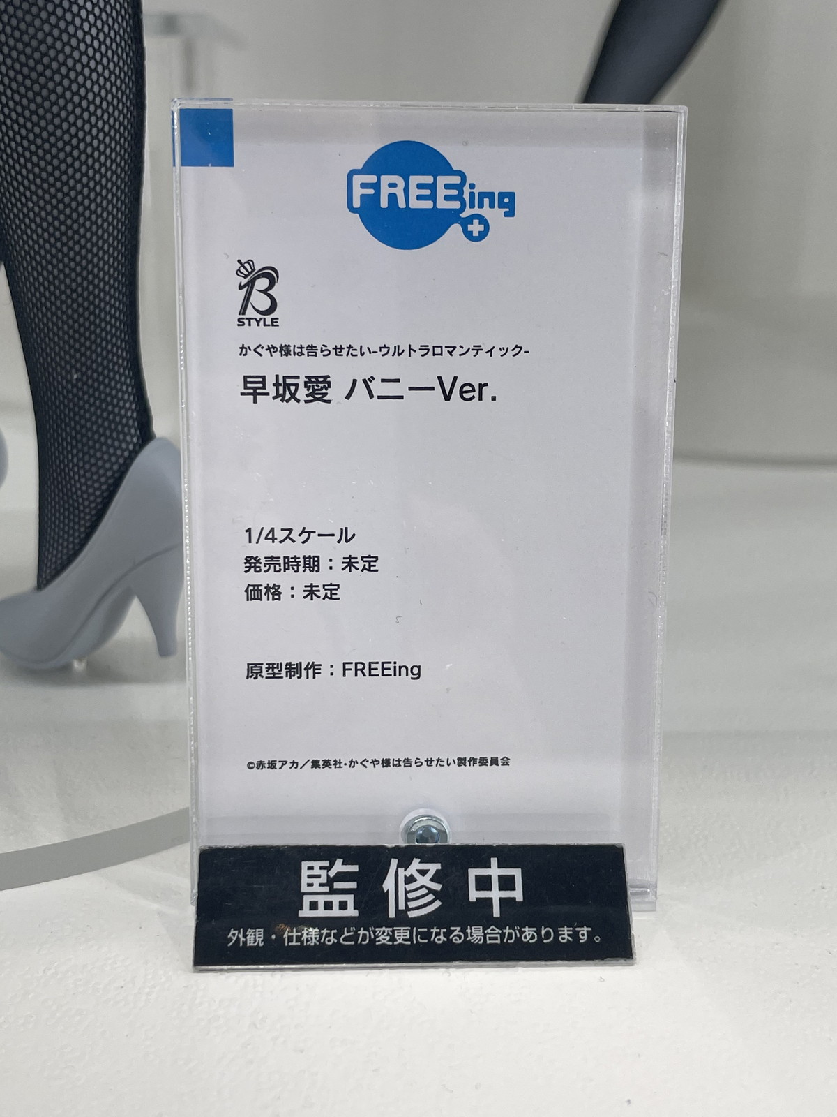 【スマイルフェス2022】「ドールズフロントライン」RO635や「青春ブタ野郎はバニーガール先輩の夢を見ない」桜島麻衣などのフィギュアを紹介！