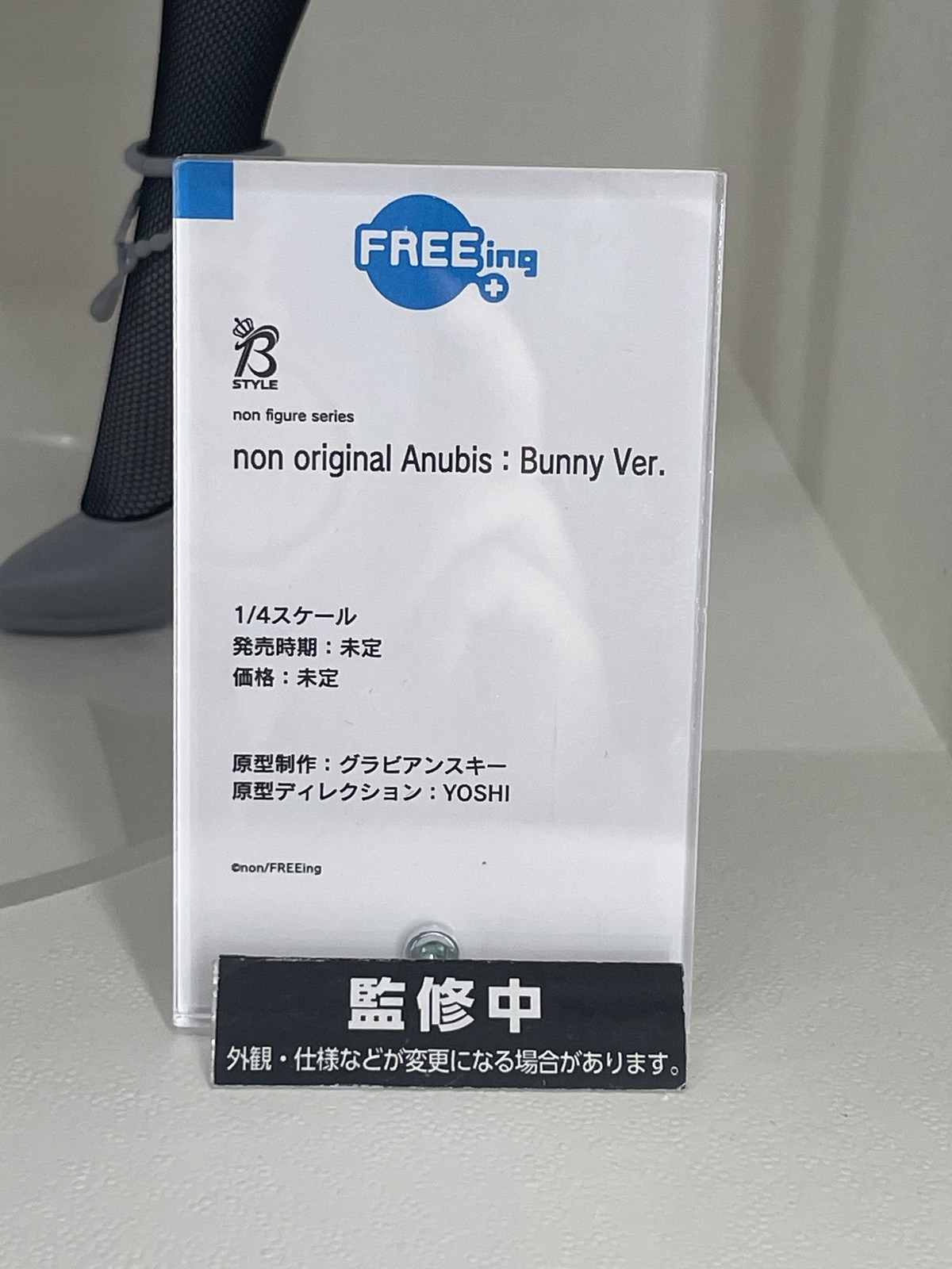 【スマイルフェス2022】「ドールズフロントライン」RO635や「青春ブタ野郎はバニーガール先輩の夢を見ない」桜島麻衣などのフィギュアを紹介！