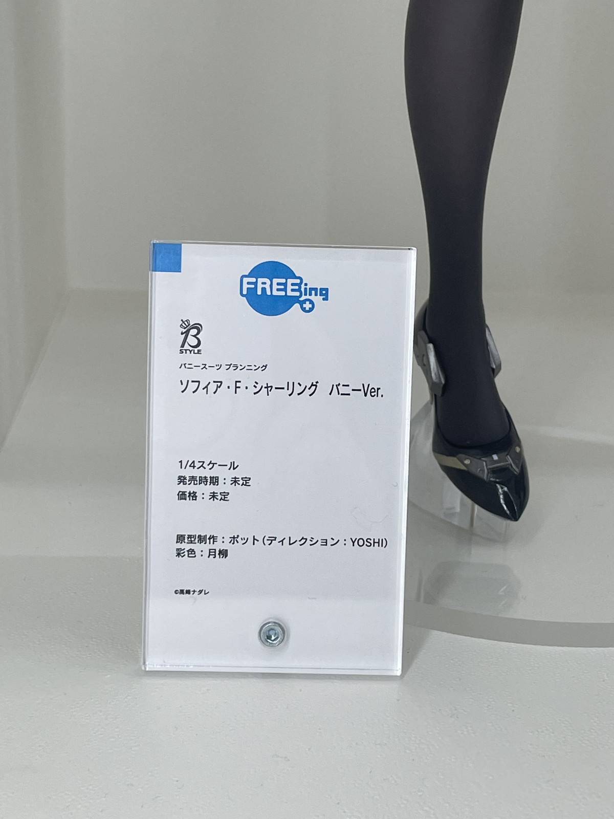 【スマイルフェス2022】「ドールズフロントライン」RO635や「青春ブタ野郎はバニーガール先輩の夢を見ない」桜島麻衣などのフィギュアを紹介！