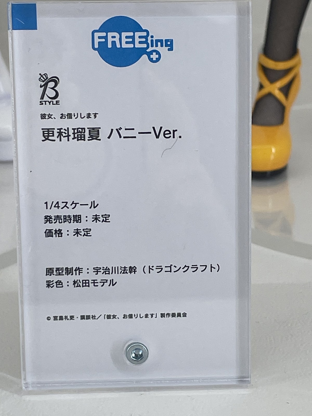 【スマイルフェス2022】「ドールズフロントライン」RO635や「青春ブタ野郎はバニーガール先輩の夢を見ない」桜島麻衣などのフィギュアを紹介！