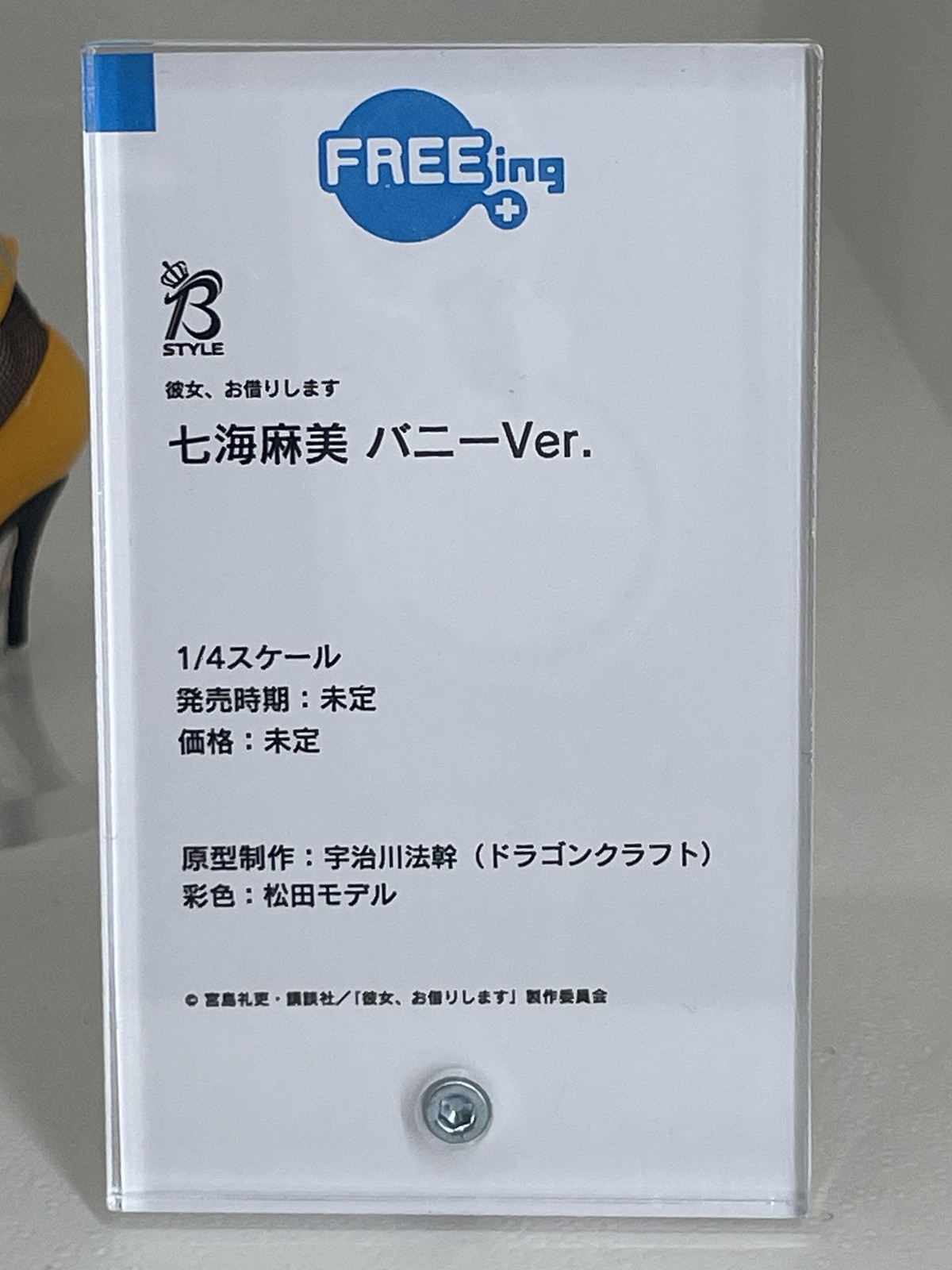 【スマイルフェス2022】「ドールズフロントライン」RO635や「青春ブタ野郎はバニーガール先輩の夢を見ない」桜島麻衣などのフィギュアを紹介！