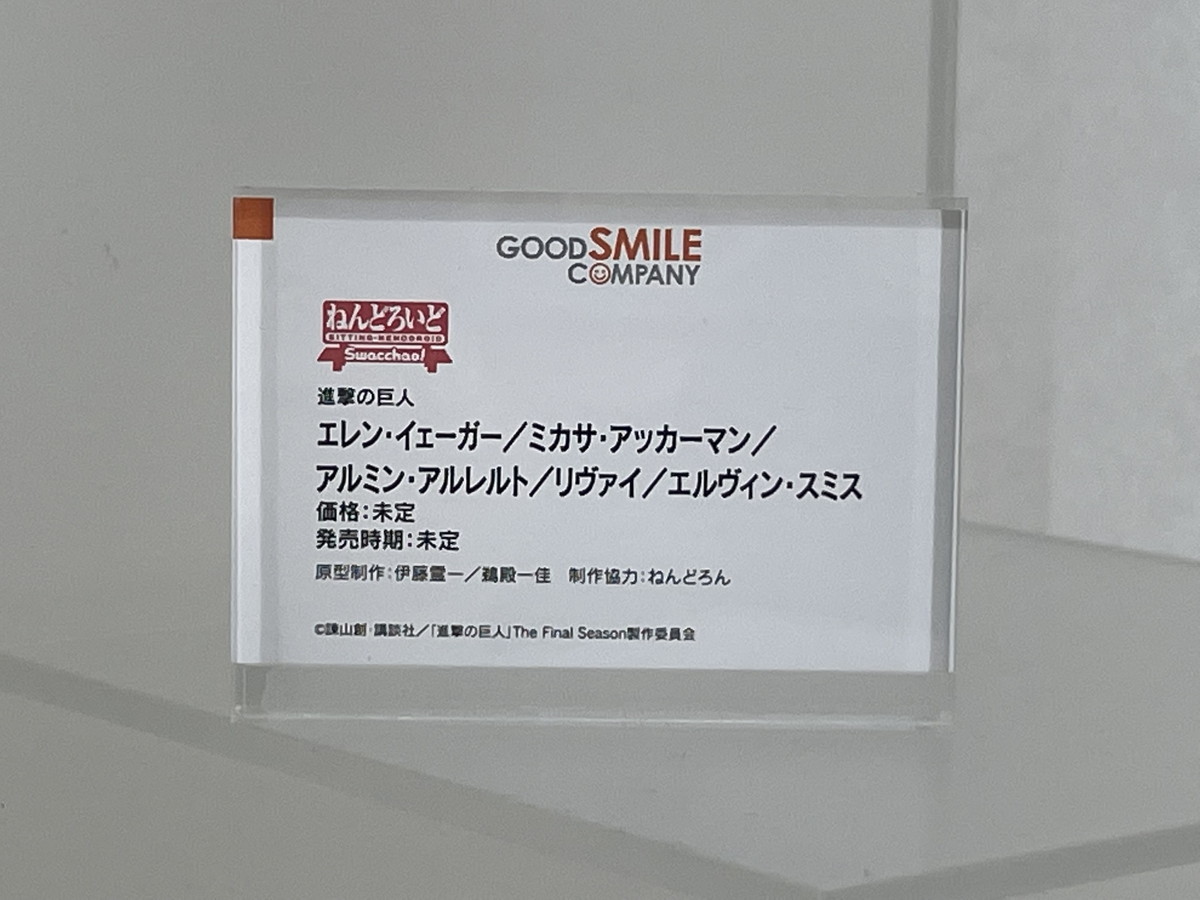 【スマイルフェス2022】「鬼滅の刃」宇髄天元や「その着せ替え人形（ビスク・ドール）は恋をする」喜多川海夢などのフィギュアを紹介！