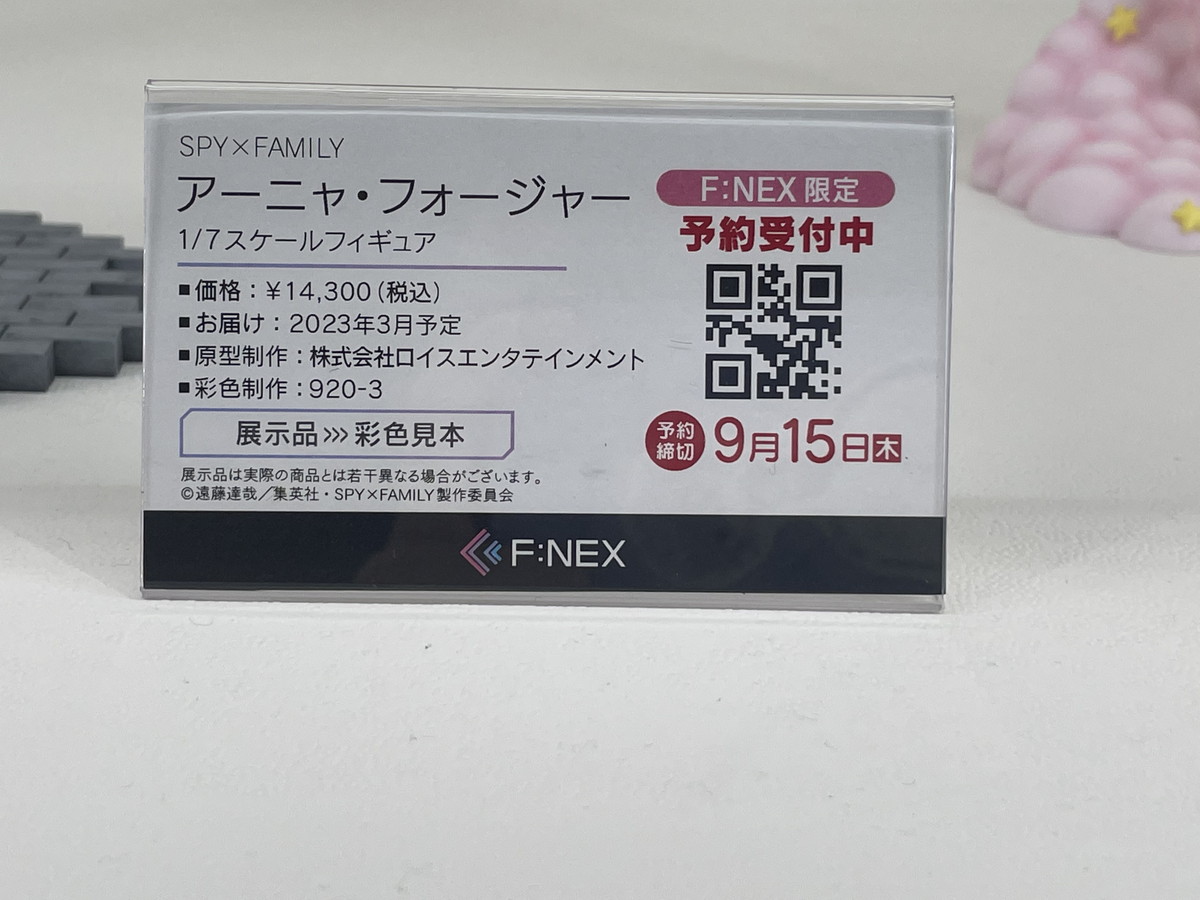 【スマイルフェス2022】「鬼滅の刃」宇髄天元や「その着せ替え人形（ビスク・ドール）は恋をする」喜多川海夢などのフィギュアを紹介！