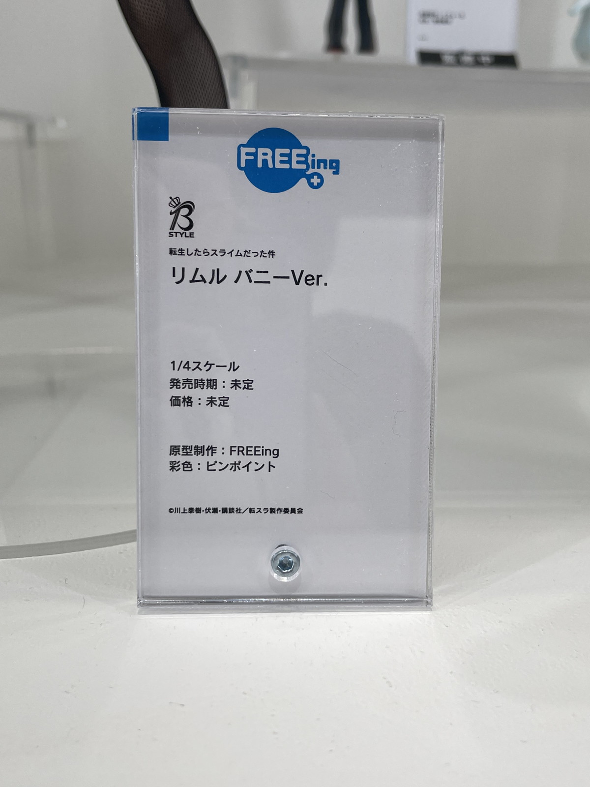 【スマイルフェス2022】「鬼滅の刃」宇髄天元や「その着せ替え人形（ビスク・ドール）は恋をする」喜多川海夢などのフィギュアを紹介！