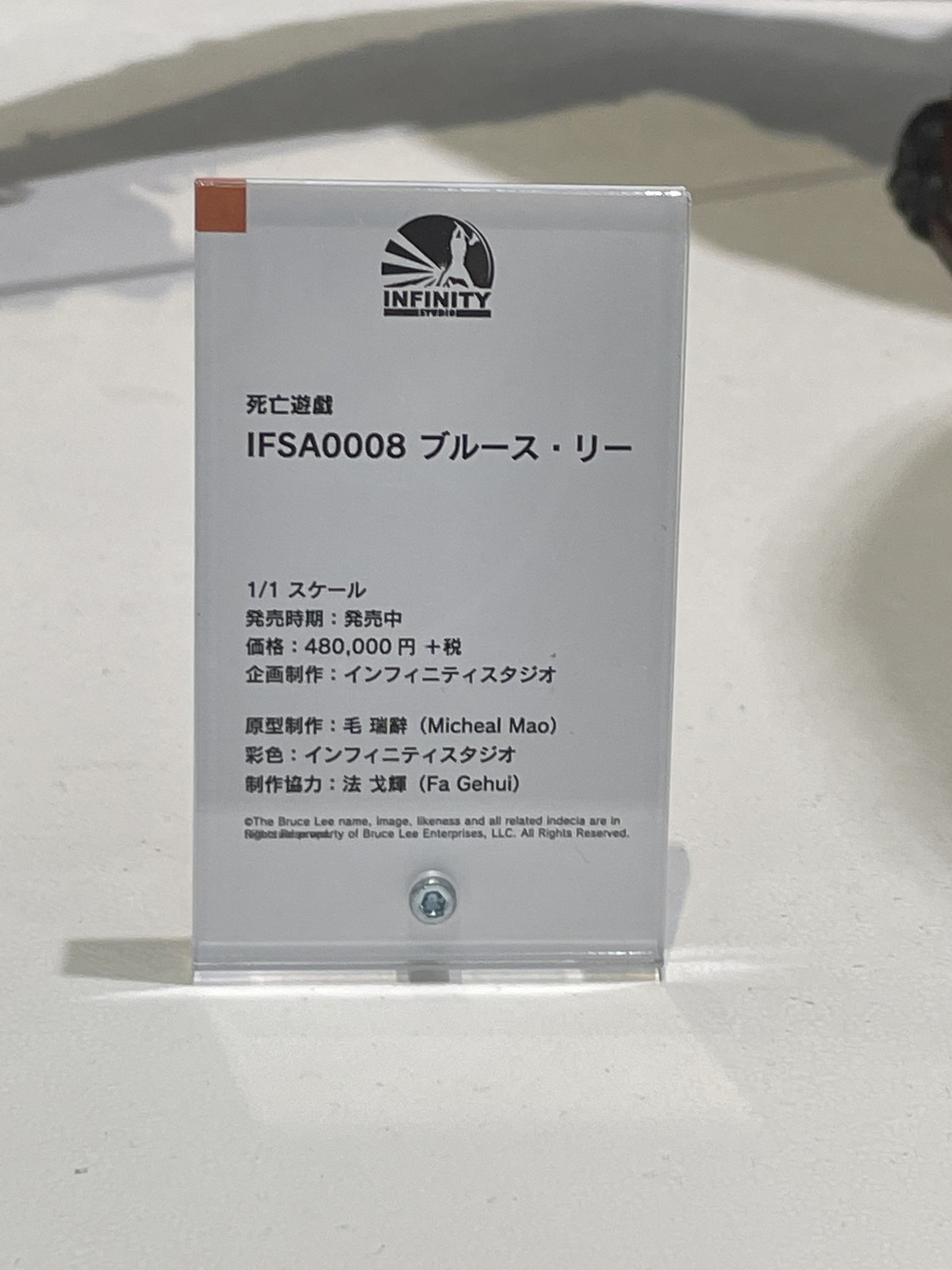 【スマイルフェス2022】「鬼滅の刃」宇髄天元や「その着せ替え人形（ビスク・ドール）は恋をする」喜多川海夢などのフィギュアを紹介！