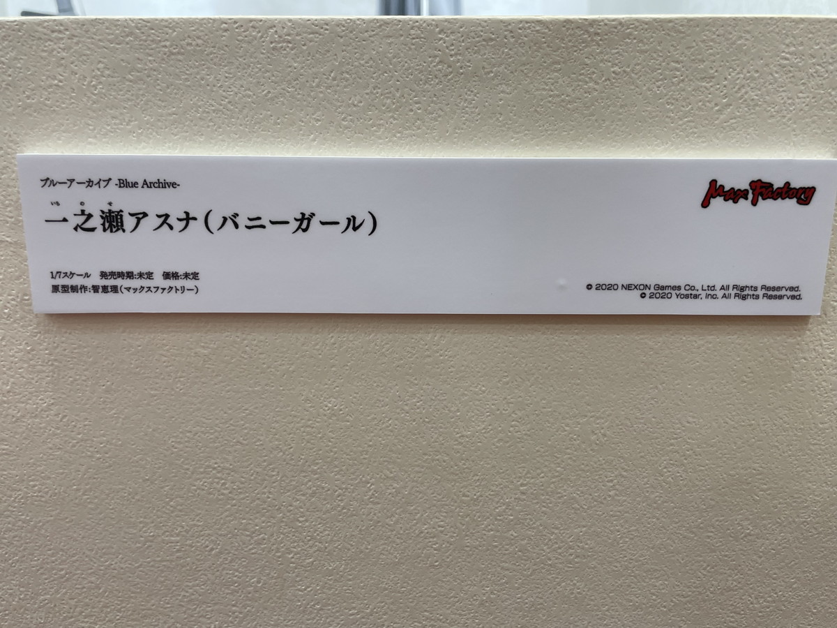 【スマイルフェス2022】「鬼滅の刃」宇髄天元や「その着せ替え人形（ビスク・ドール）は恋をする」喜多川海夢などのフィギュアを紹介！