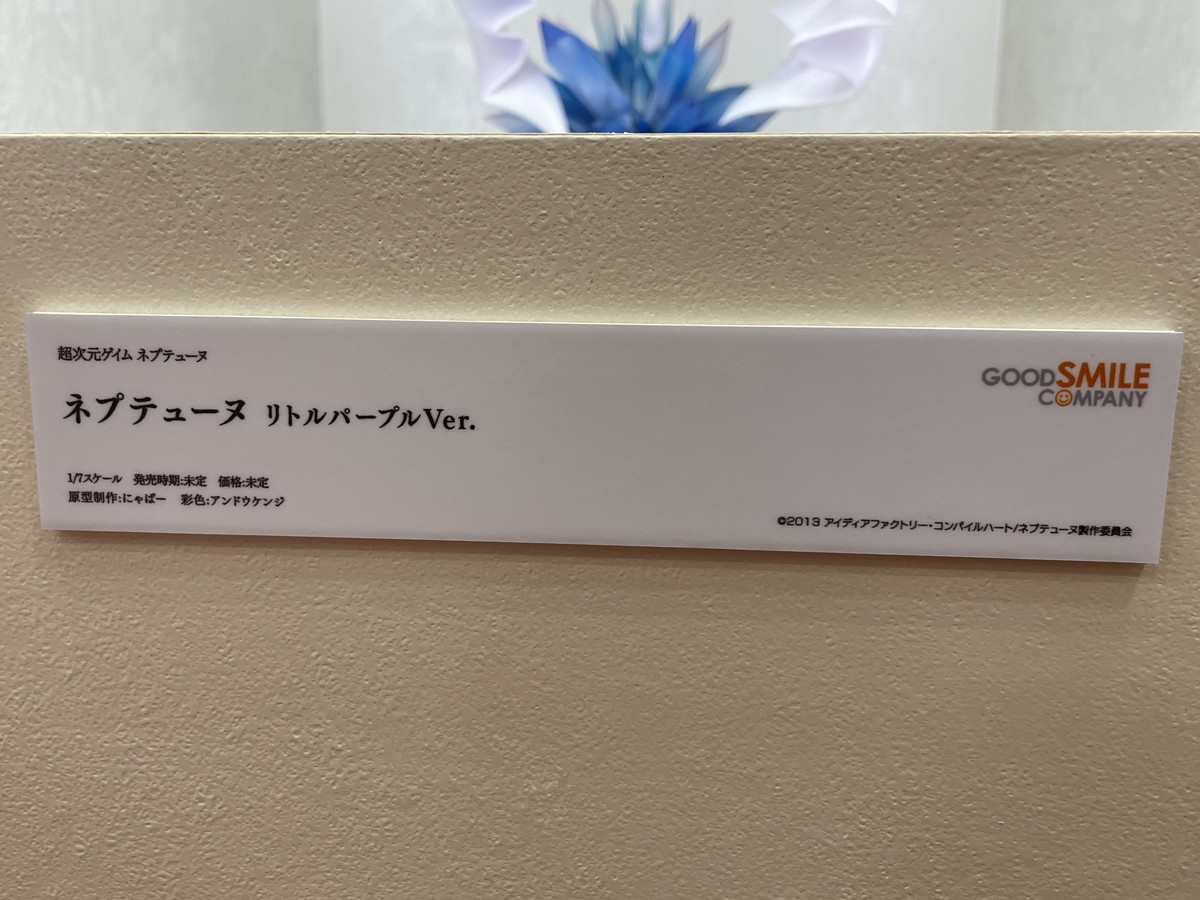 【スマイルフェス2022】「鬼滅の刃」宇髄天元や「その着せ替え人形（ビスク・ドール）は恋をする」喜多川海夢などのフィギュアを紹介！