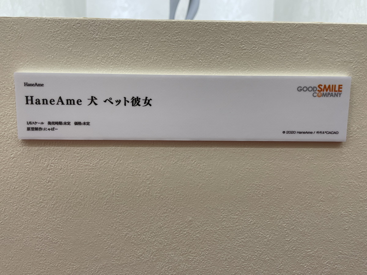 【スマイルフェス2022】「鬼滅の刃」宇髄天元や「その着せ替え人形（ビスク・ドール）は恋をする」喜多川海夢などのフィギュアを紹介！