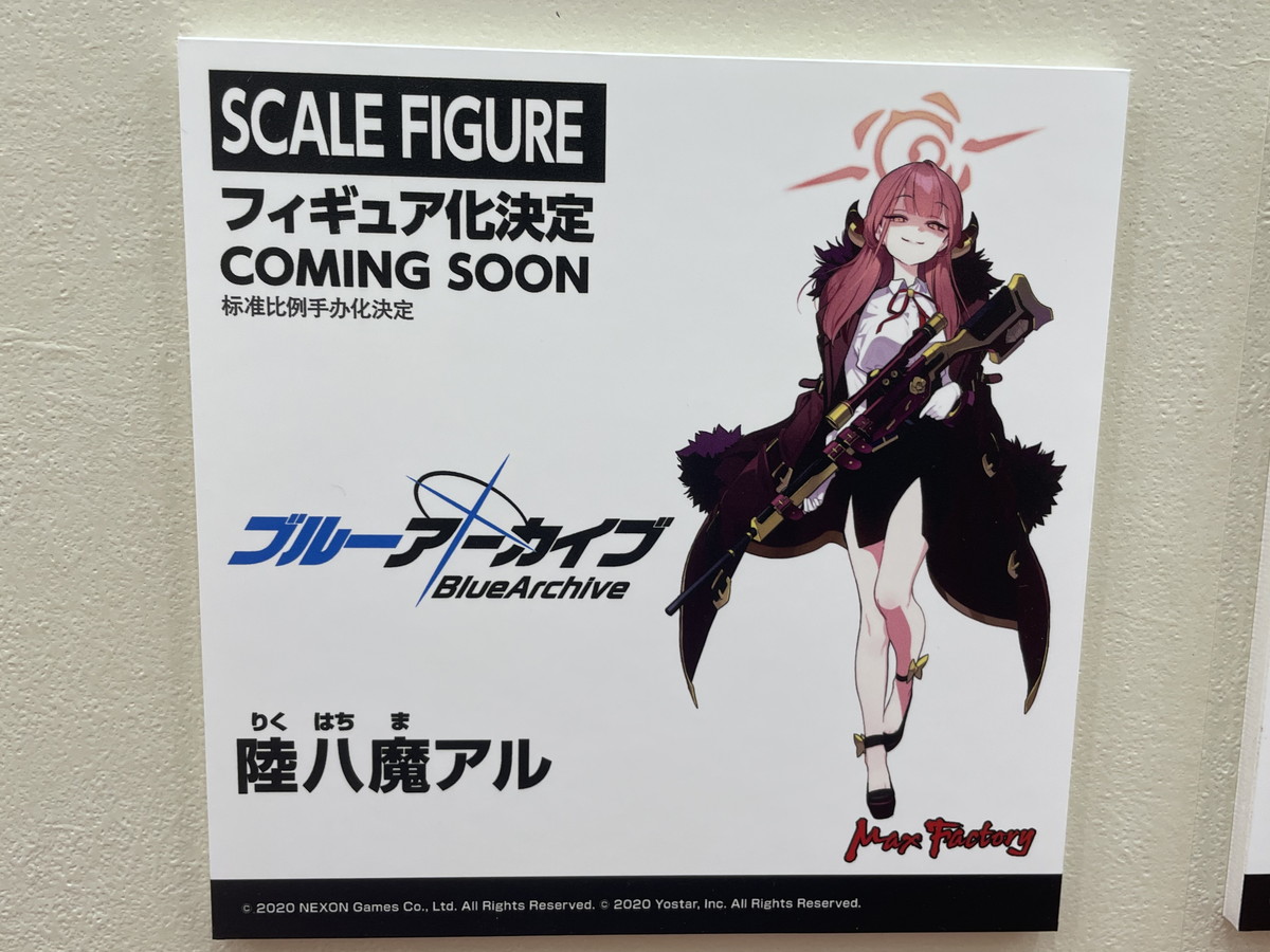 【スマイルフェス2022】「ファイアーエムブレム 風花雪月」ディミトリ＝アレクサンドル＝ブレーダッドや「FAIRY TAIL」エルザ・スカーレットなどのフィギュアを紹介！