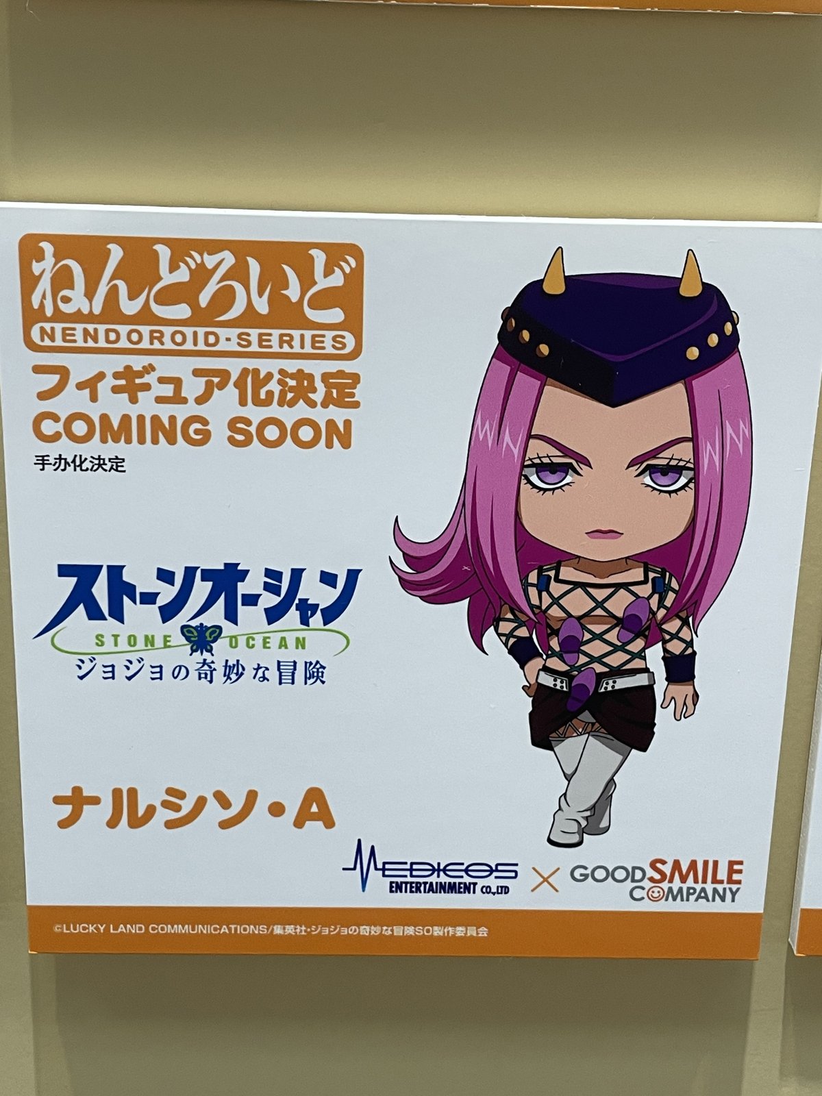 【スマイルフェス2022】「ファイアーエムブレム 風花雪月」ディミトリ＝アレクサンドル＝ブレーダッドや「FAIRY TAIL」エルザ・スカーレットなどのフィギュアを紹介！