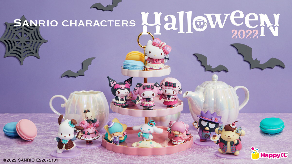 ハロウィーンスイーツコスチュームのフィギュアやぬいぐるみチャームがラインナップされたHappyくじ「Sanrio characters Halloween 2022」が登場！