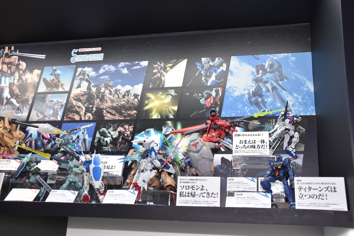 【TAMASHII NATION 2022フォトレポート】「ウルトラマンダイナ」や「マクロスΔ」などのフィギュアを紹介！