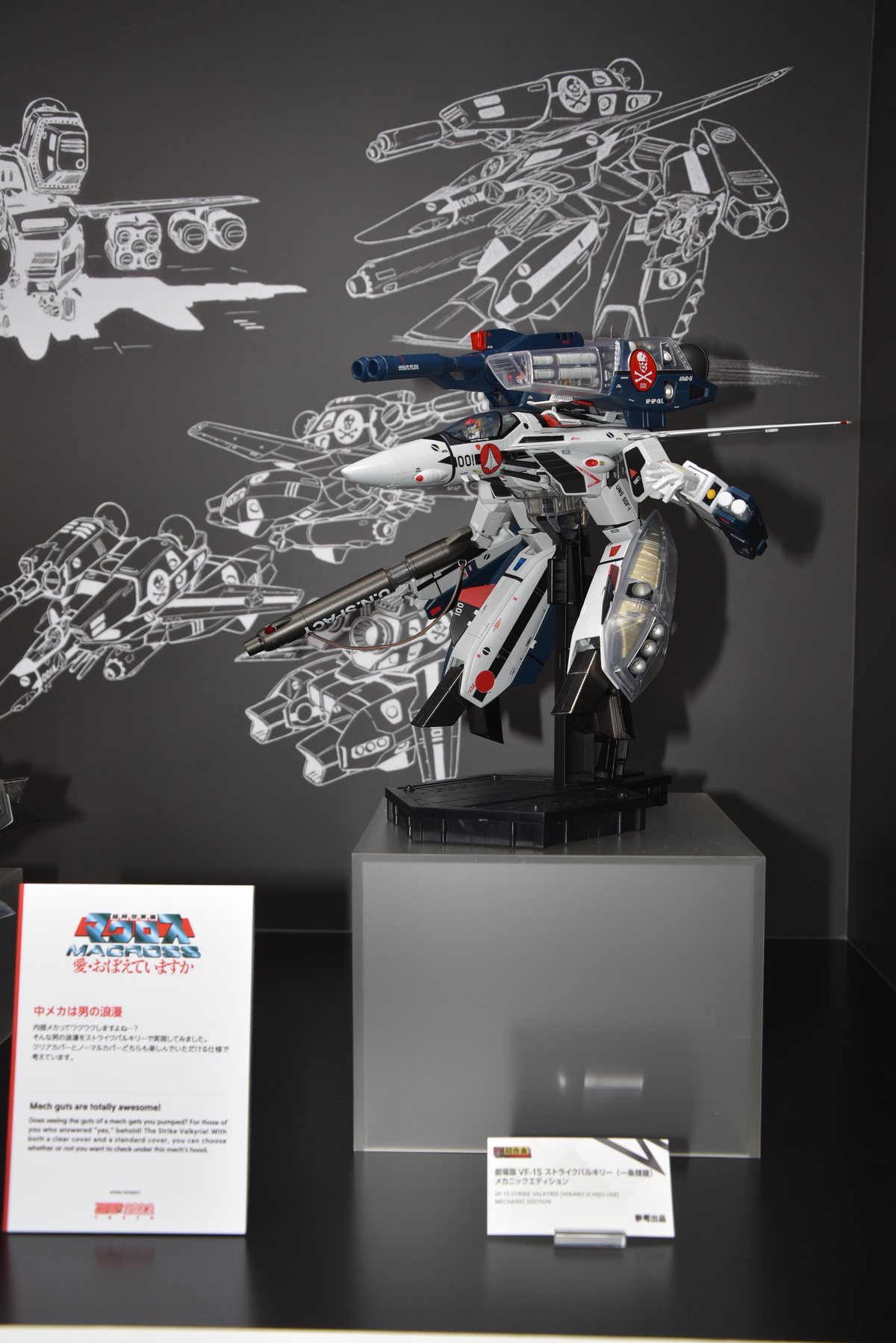 【TAMASHII NATION 2022フォトレポート】「ウルトラマンダイナ」や「マクロスΔ」などのフィギュアを紹介！