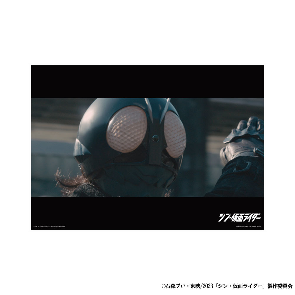仮面ライダー生誕50周年企画として『映画「シン・仮面ライダー」』が一番くじに登場！