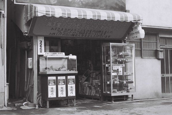 渋谷PARCOに海洋堂創業時の「一坪半の模型店」を再現！「1／ ONE SLASH MARKET」が11月25日に開始