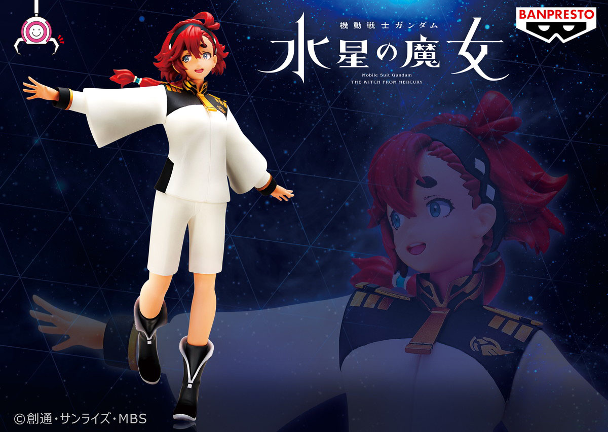 「機動戦士ガンダム 水星の魔女」スレッタ・マーキュリーとミオリネ・レンブランがバンプレストブランドのフィギュアに初登場！