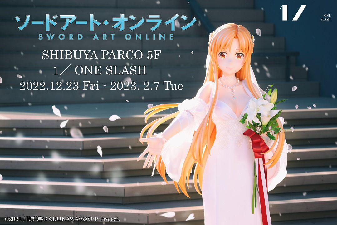 「1／ ONE SLASH」ウェディングドレスをまとったアスナが等身大フィギュアになって渋谷PARCOに登場！