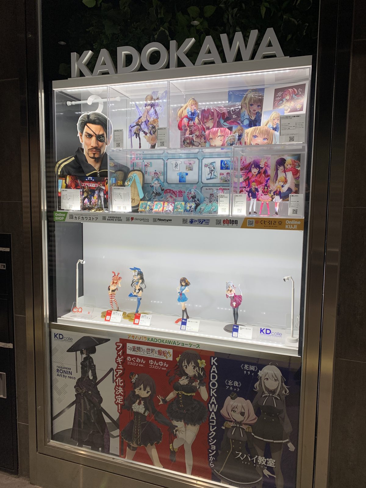 秋葉原にKADOKAWAのオリジナルフィギュアやグッズのサンプル展示コーナー「アキハバラKADOKAWAショーケース」がオープン!