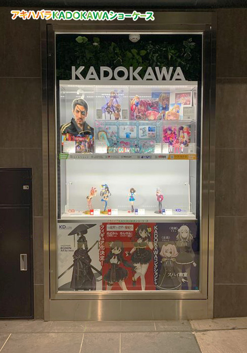 秋葉原にKADOKAWAのオリジナルフィギュアやグッズのサンプル展示コーナー「アキハバラKADOKAWAショーケース」がオープン!