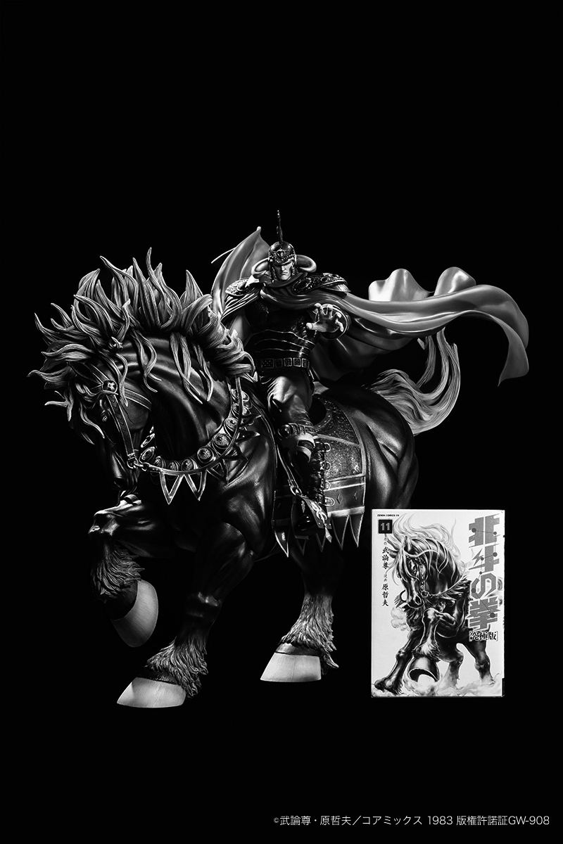 珠玉の作品がついにベールを脱ぐ！北斗の拳「ラオウ＆黒王号」が登場