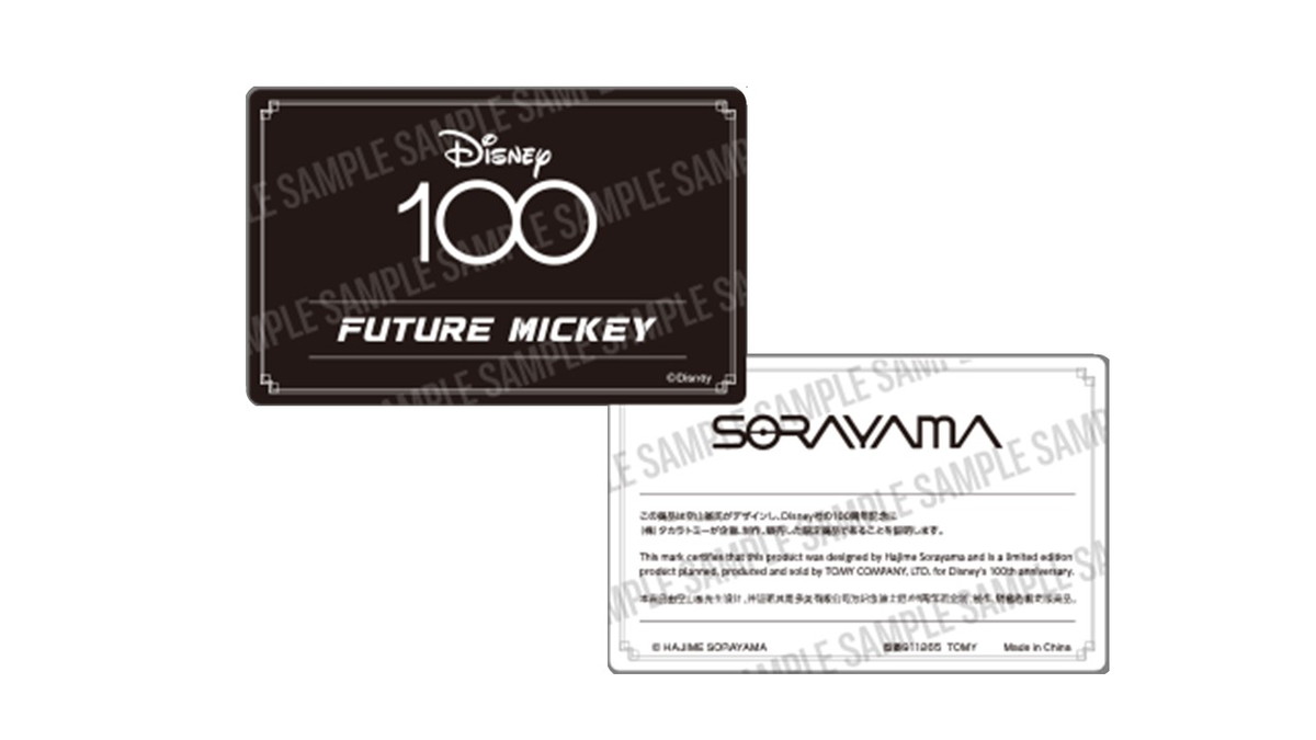 Disney100テーマアクションフィギュア「Disney 100 FUTURE MICKEY」が2023年11月下旬に発売！