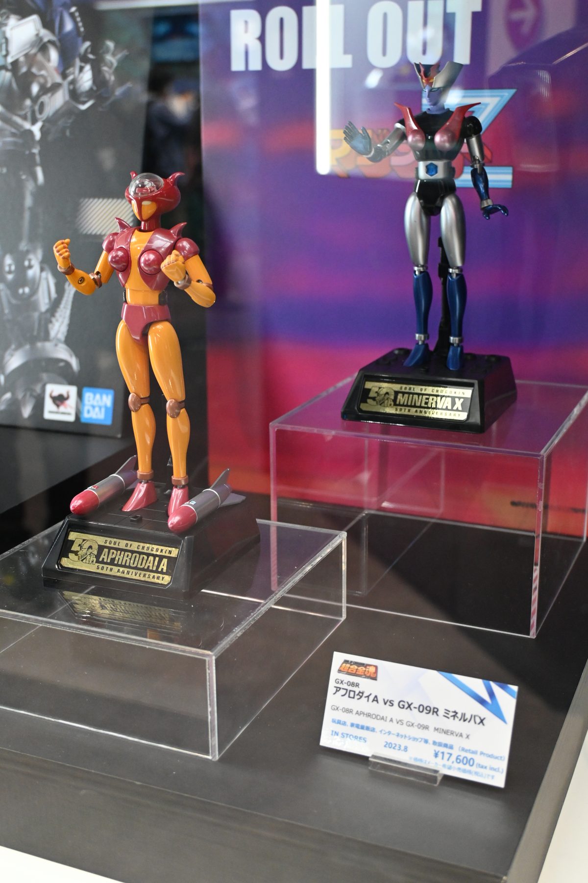 【TAMASHII NATIONS WORLD TOUR TOKYOフォトレポート】「ウルトラマン」や「機動戦士ガンダム 水星の魔女」スレッタ・マーキュリーなどのフィギュアを紹介！