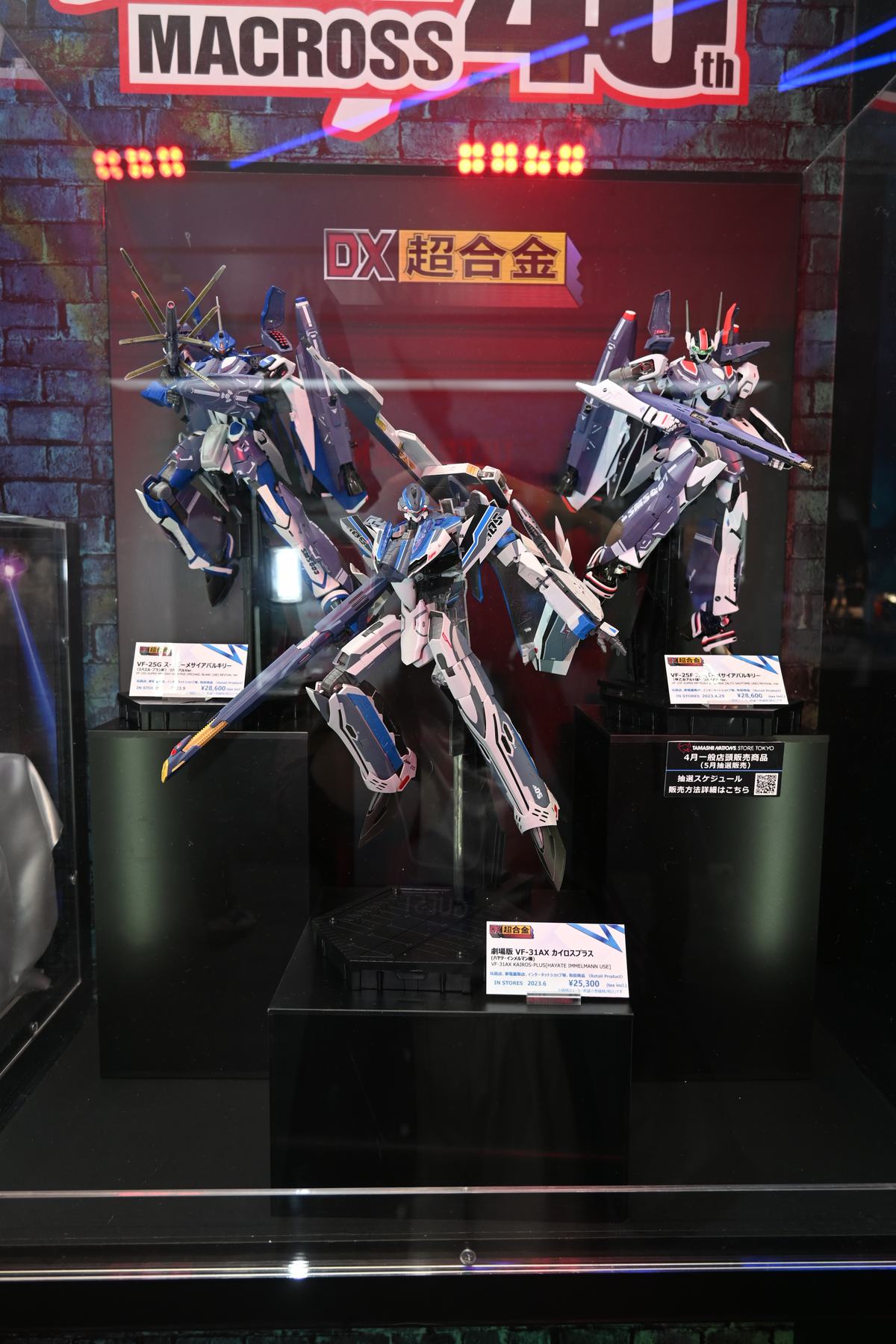 【TAMASHII NATIONS WORLD TOUR TOKYOフォトレポート】「ウルトラマン」や「機動戦士ガンダム 水星の魔女」スレッタ・マーキュリーなどのフィギュアを紹介！