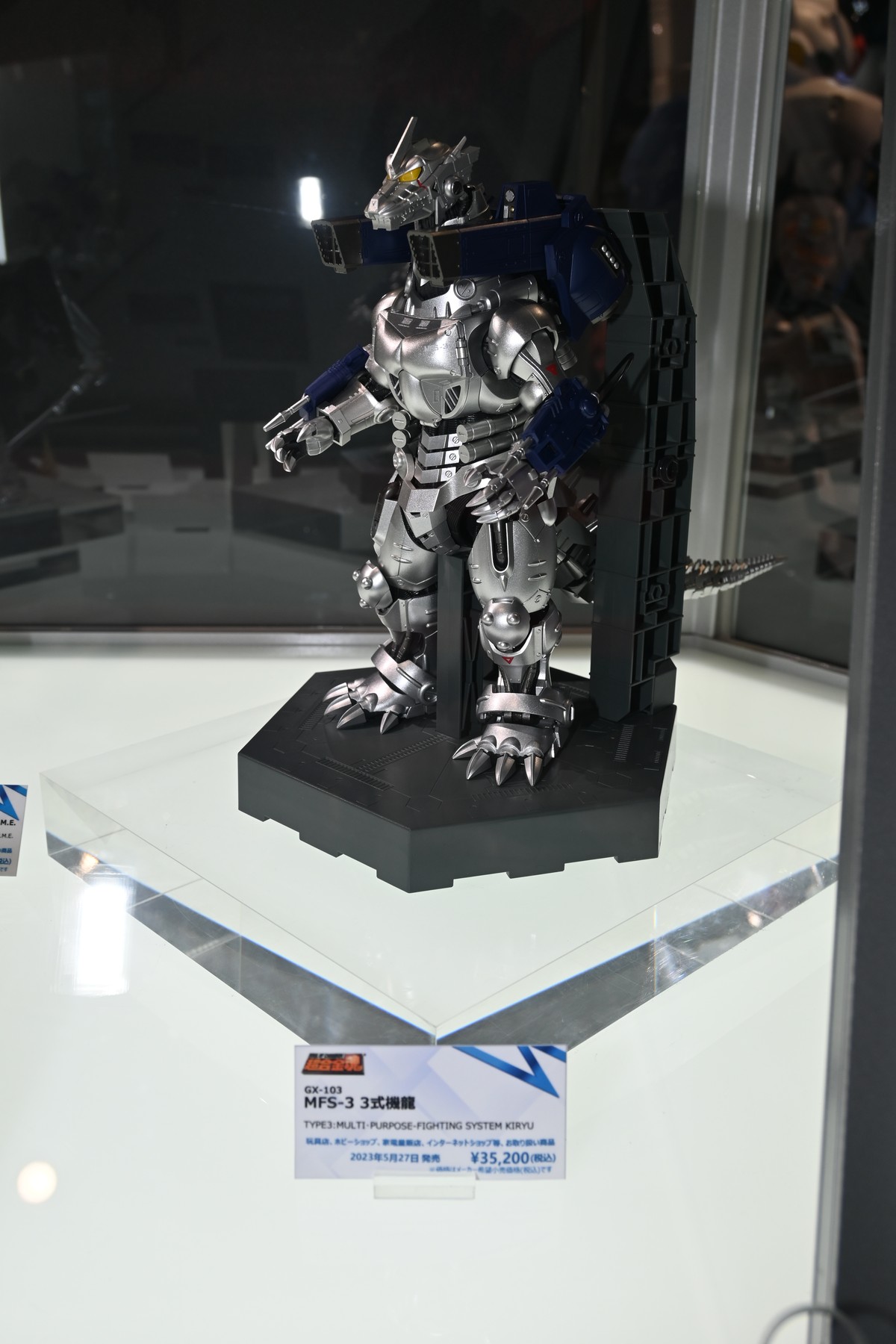 【TAMASHII NATIONS WORLD TOUR TOKYOフォトレポート】「ウルトラマン」や「機動戦士ガンダム 水星の魔女」スレッタ・マーキュリーなどのフィギュアを紹介！